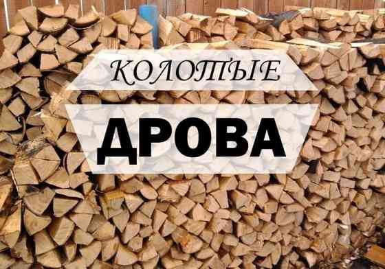 Дубовые дрова в Харькове и области Харьков