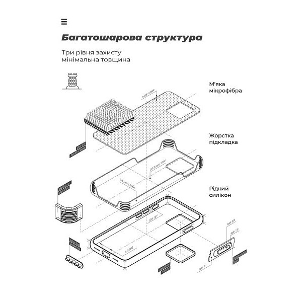 Чохол ArmorStandart ICON Camera Cov для Motorola G75 5G Black (ARM81621) Харків - зображення 4