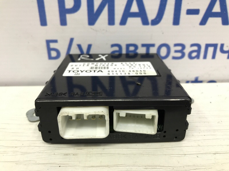 Блок управления Lexus RX 350 XU30 3.5 БЕНЗИН 2GRFE 2003 (б/у) Киев - изображение 2
