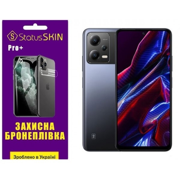 Поліуретанова плівка StatusSKIN Pro+ на екран Xiaomi Redmi Note 12 5G/Poco X5 5G Матова (Код товару: Харків - зображення 3