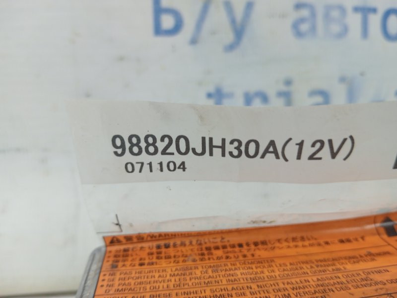 Блок AIRBAG Nissan X-Trail T31 2.0 DIESEL M9R 2007 (б/у) Киев - изображение 2