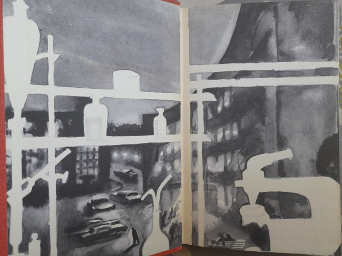 М. Емцев, Е. Парнов Ярмарка теней 1968 г БПНФ библиотека приключений Запорожье - изображение 2
