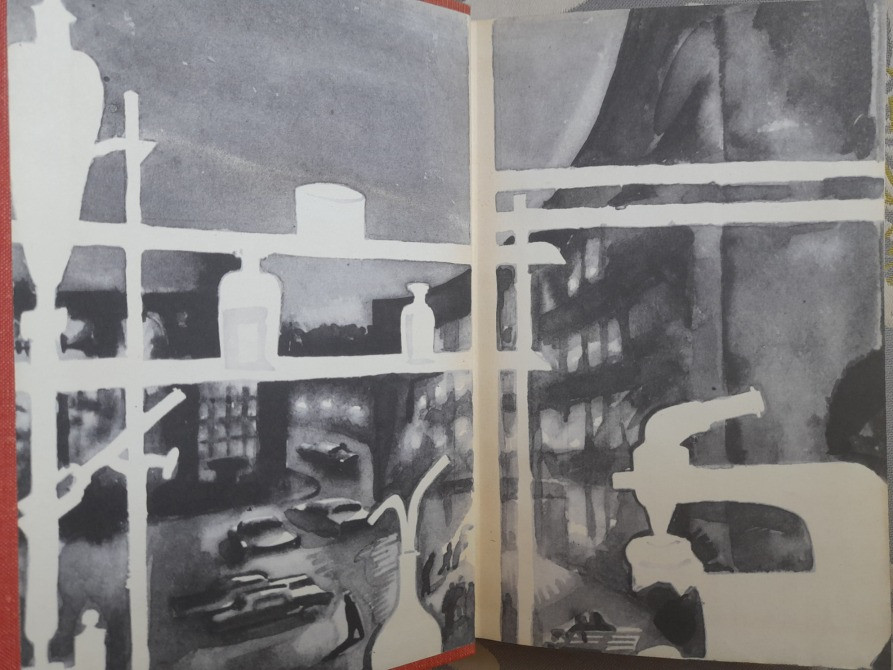 М. Емцев, Е. Парнов Ярмарка теней 1968 г БПНФ библиотека приключений Запоріжжя - зображення 2