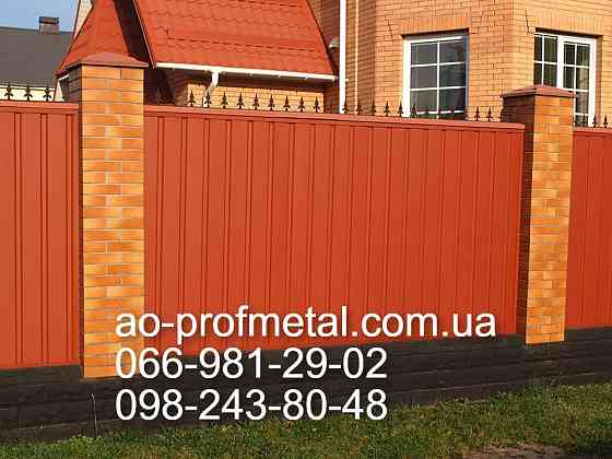 Профлист цвета"КИРПИЧ" RAL 8004 матовый. Киев