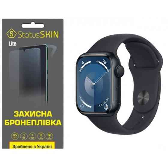 Поліуретанова плівка StatusSKIN Lite на екран Apple Watch S9 41mm Глянцева Харьков