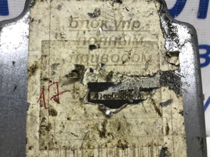 Блок управления полным приводом Nissan Qashqai J10 2.0 БЕНЗИН MR20DE 2006 (б/у) Киев - изображение 3