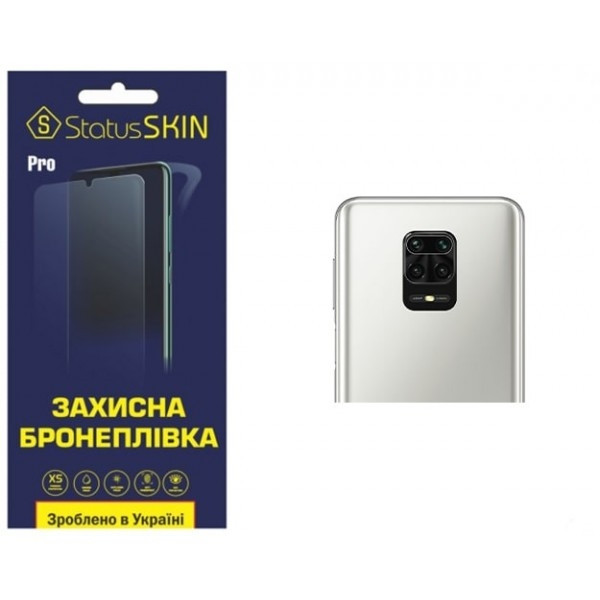 Поліуретанова плівка StatusSKIN Pro на камеру Xiaomi Redmi Note 9S/9 Pro/9 Pro Max Глянцева (Код тов Харків - зображення 1