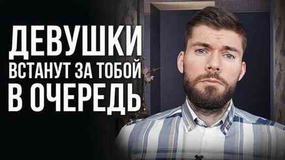 Хакер онлайн знакомств Максим Вердикт Київ