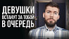 Хакер онлайн знакомств Максим Вердикт Київ
