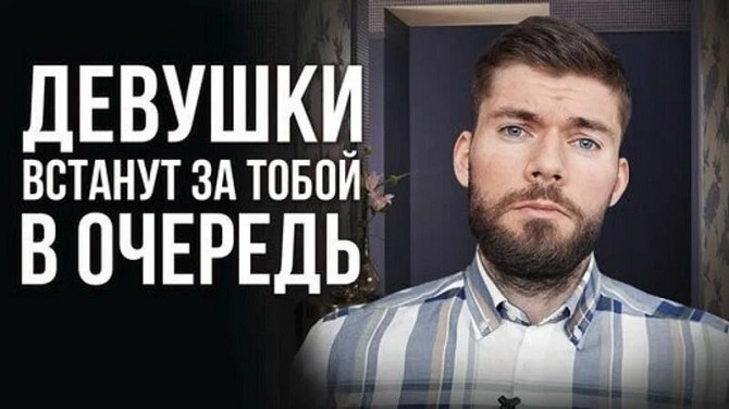Хакер онлайн знакомств Максим Вердикт Київ - зображення 1