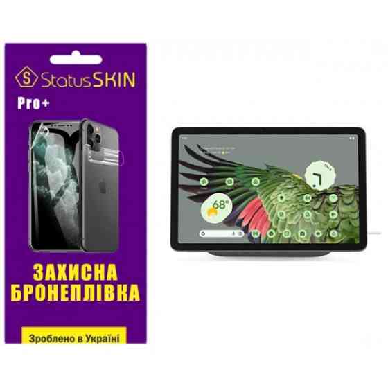 Поліуретанова плівка StatusSKIN Pro+ для Google Pixel Tablet Матова Харків