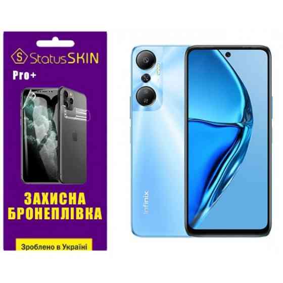 Поліуретанова плівка StatusSKIN Pro+ на екран Infinix Hot 20 4G Глянцева Харьков