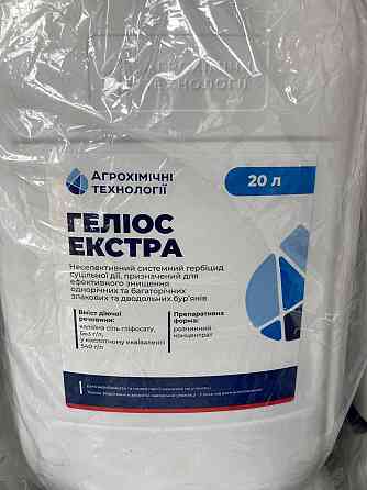 Торгова марка Агроформула пропонує вам насіння, мінеральні та мікродобрива, ЗЗР Миргород