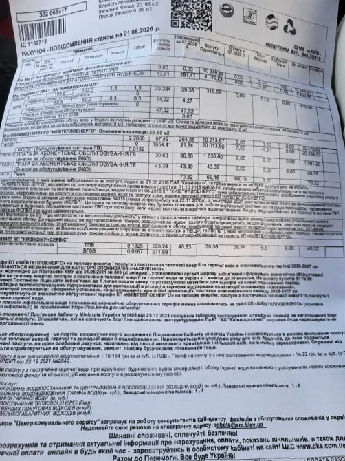 долгосрочная аренда 2-к квартира Киев, Днепровский, 13500 грн./мес. Київ - зображення 4
