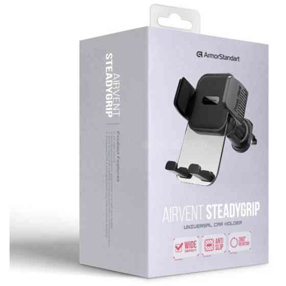 Автомобільний тримач ArmorStandart SteadyGrip Airvent Black (ARM85338) Харків