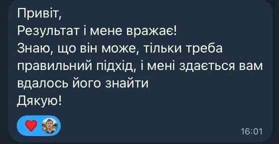 Репетитор англійської С1 | НМТ | ЄВІ | РОЗМОВНА Львів