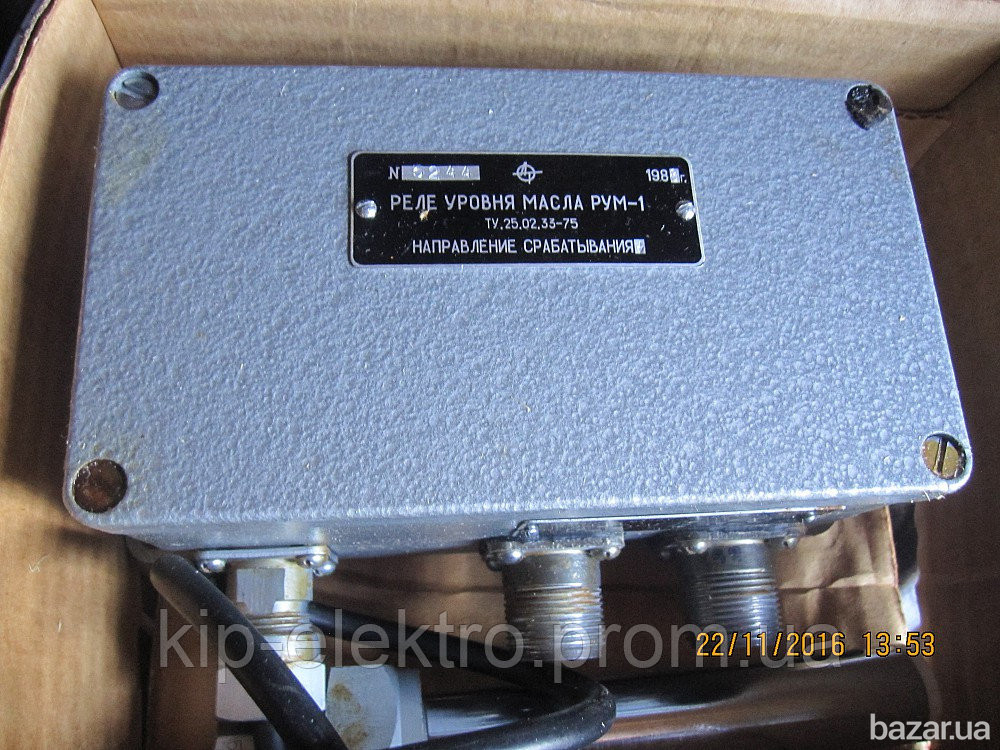 Реле уровня масла РУМ-1 (РУМ 1, РУМ1, РУМ) Киев - изображение 1