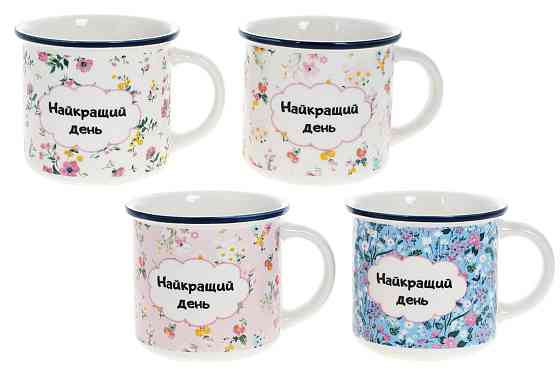 Кухоль Bona Di Кращий день 380-440 370 мл Київ