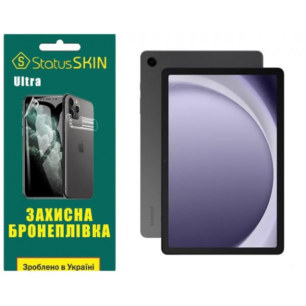 Поліуретанова плівка StatusSKIN Ultra для Samsung Tab A9 Plus X210/X215/X216 Глянцева (Код товару:34 Харків - зображення 3