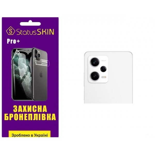 Поліуретанова плівка StatusSKIN Pro+ на камеру Xiaomi Redmi Note 12 Pro 5G Глянцева (Код товару:2908 Харьков - изображение 2