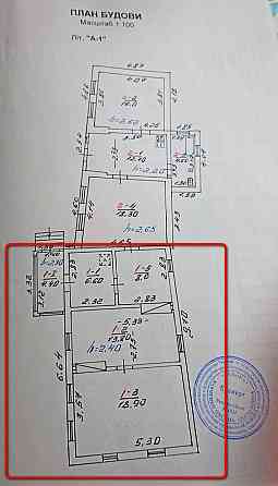 Продам полдома в Центре. Біла Церква