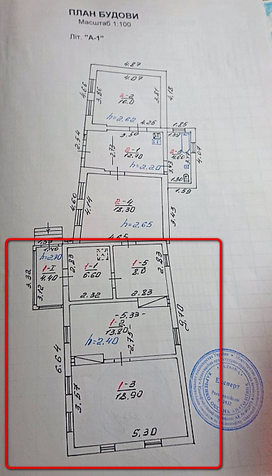 Продам полдома в Центре. Біла Церква - зображення 4