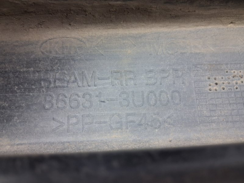 Усилитель бампера задний Kia Sportage 2010-2016 866313U000 (Арт. 79797) Київ - зображення 5