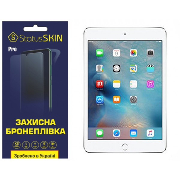 Поліуретанова плівка StatusSKIN Pro на екран iPad Mini 4 Глянцева Харьков - изображение 1