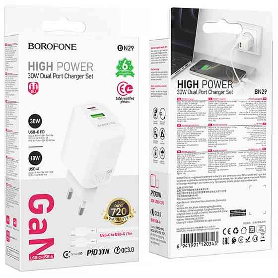 СЗУ Borofone BN29 Fuente PD30W+QC3.0 (1USB-A/1C) + кабель Type-C to Type-C Херсон