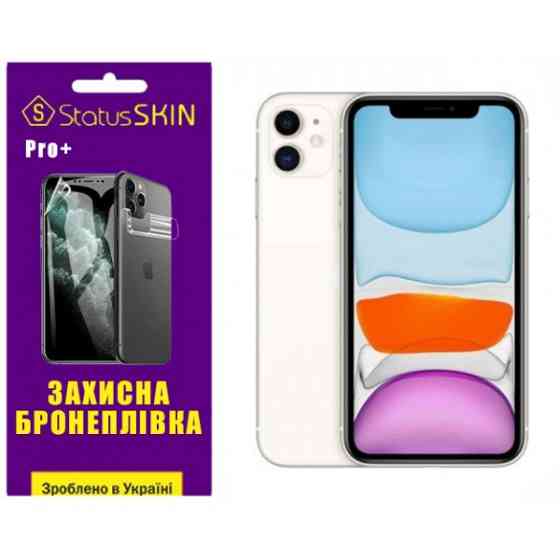 Apple Поліуретанова плівка StatusSKIN Pro+ на екран iPhone 11 Глянцева Харьков