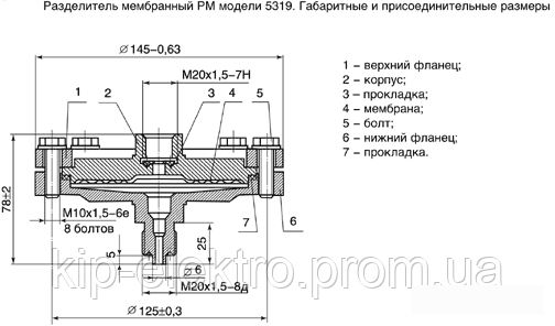 Разделитель мембранный (мембрана разделительная) РМ5319 (РМ-5319, РМ 5319, РМ) Київ - зображення 5