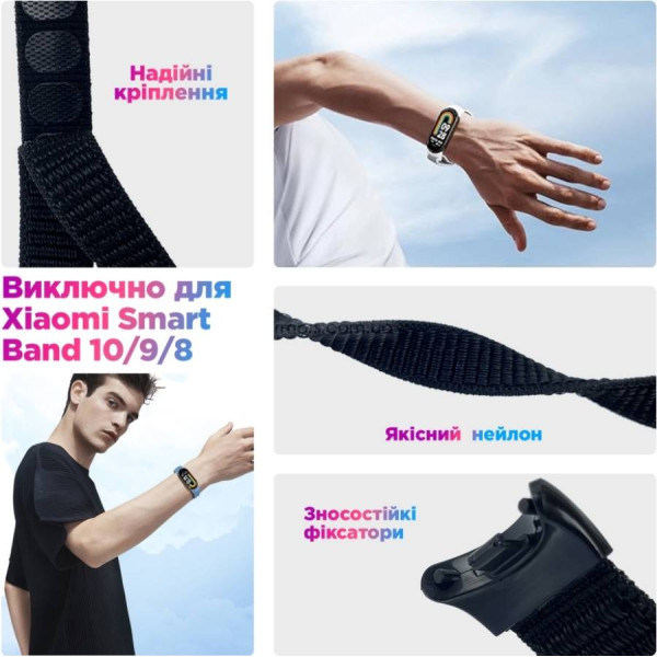 Ремінець ArmorStandart нейлоновий для Xiaomi Smart Band 10/9/8 Purple (ARM86902) Харьков - изображение 2