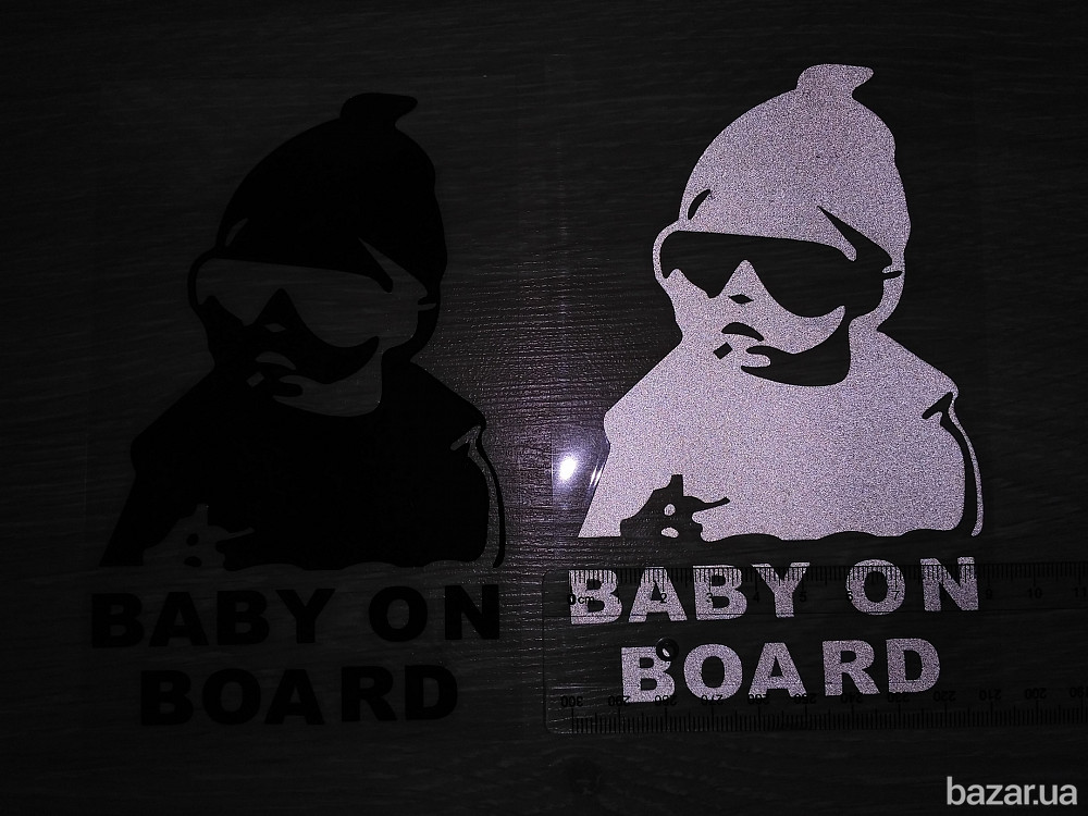 Наклейка на авто Ребенок в машине"Baby on board" Чёрная, Белая светоотражающая Бориспіль - зображення 6