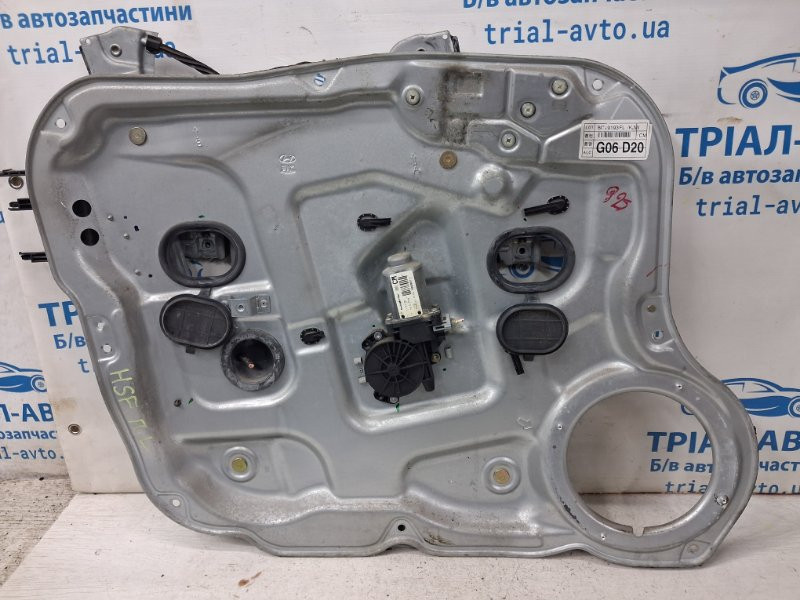 Стеклоподъемник передний левый Hyundai Santa fe 2005-2012 824712B000 (Арт. 85183) Київ - зображення 5