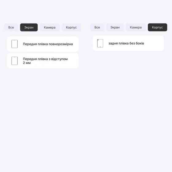 Apple Поліуретанова плівка StatusSKIN Pro+ для iPad Pro 11 (2021) Матовая Харків