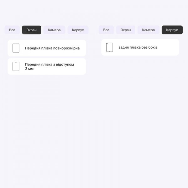 Apple Поліуретанова плівка StatusSKIN Pro+ для iPad Pro 11 (2021) Матовая Харьков - изображение 2