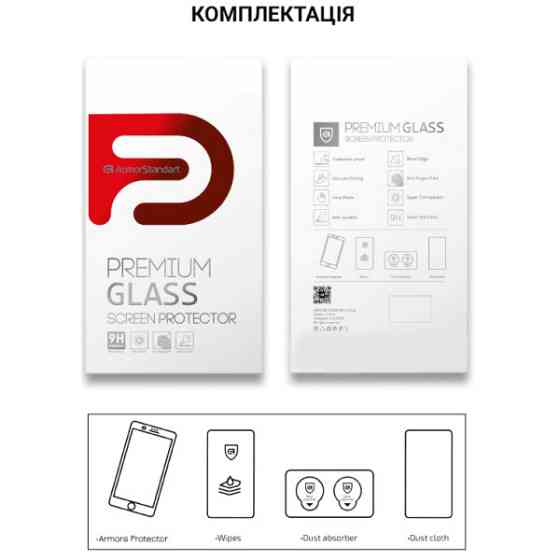 Захисне скло ArmorStandart Pro для Apple iPhone 17e/16e/14/13/13 Pro (ARM59722) Харків