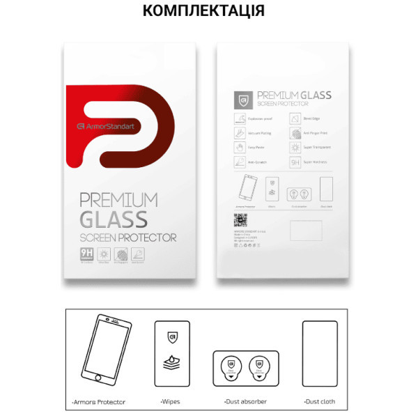 Захисне скло ArmorStandart Pro для Apple iPhone 17e/16e/14/13/13 Pro (ARM59722) Харків - зображення 4
