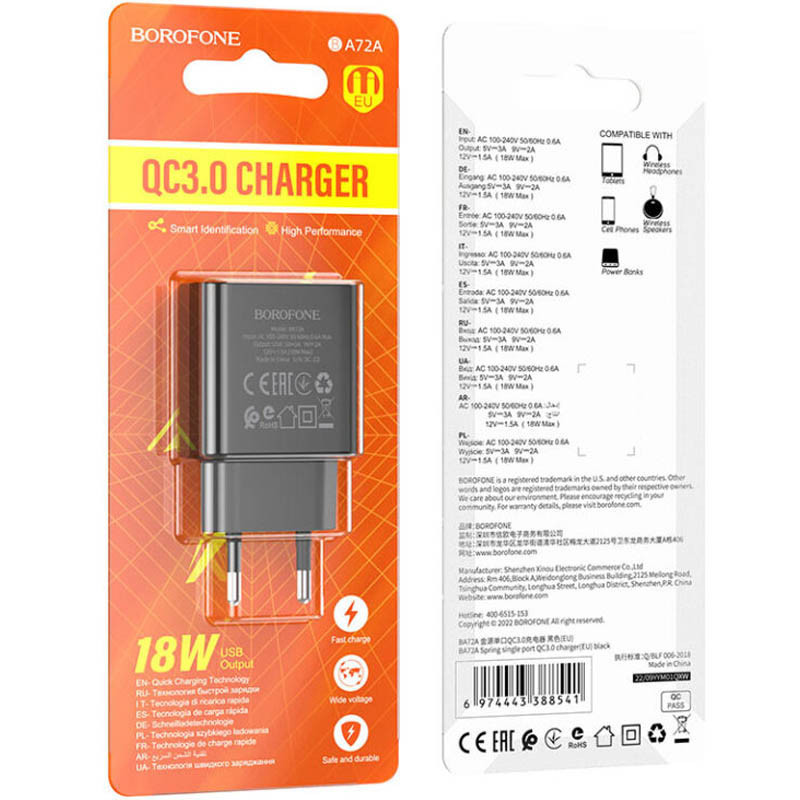 СЗУ Borofone BA72A Spring QC3.0 (1USB-A) Херсон - изображение 4