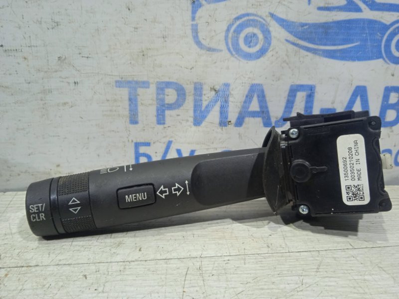 Переключатель подрулевой левый(поворотники) Chevrolet Cruze 2008-2016 13500692 (Арт. 2305) Київ - зображення 1