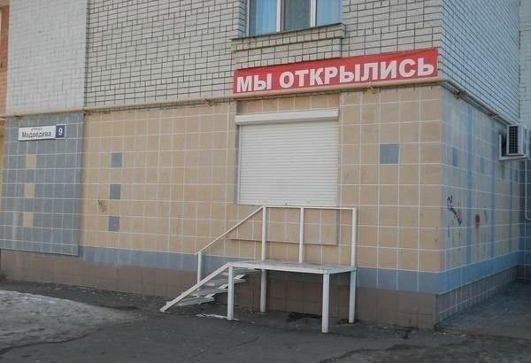 Срочный ремонт ролет Киев ремонт роллет ремонт ролетов ремонт роллетов в Киеве Київ - зображення 1