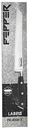 Ніж для хліба Pepper Labris PR-4004-3 20.3 см Київ