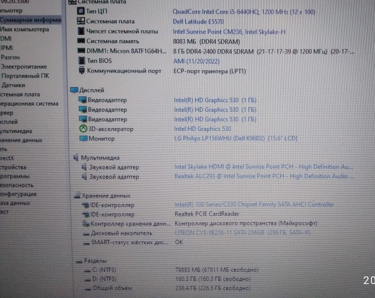 Ноутбук DELL Latitude 5570 Київ - зображення 7