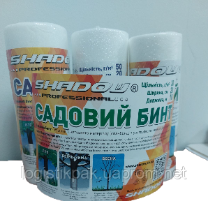 Бинт садовый 30г/м2 20см *10 метров Shadow  для защиты деревьев Харьков - изображение 1