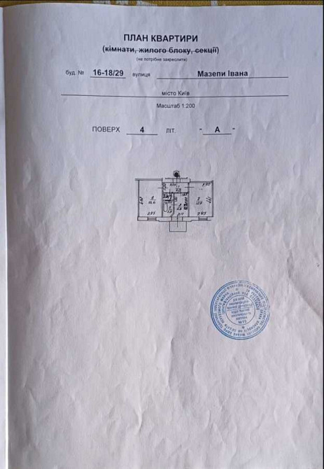 продажа 2-к квартира Киев, Печерский, 105000 $ Киев - изображение 2
