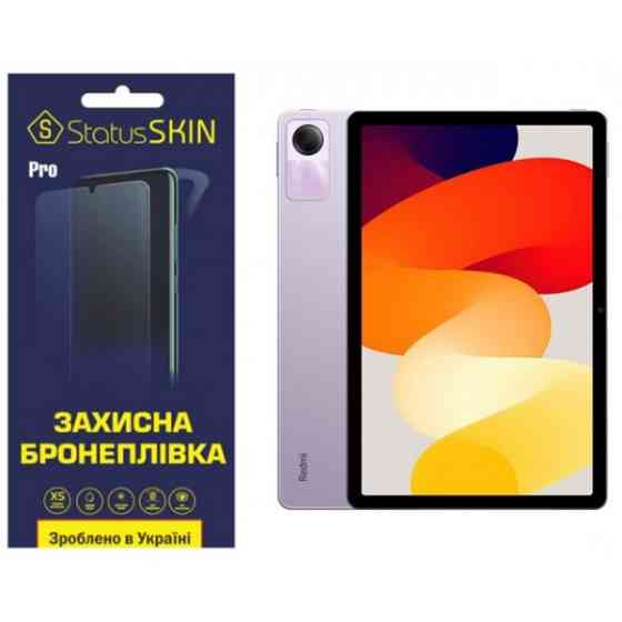 Поліуретанова плівка StatusSKIN Pro на екран Xiaomi Redmi Pad SE 2023 11 Матова (Код товару:30777) Харків