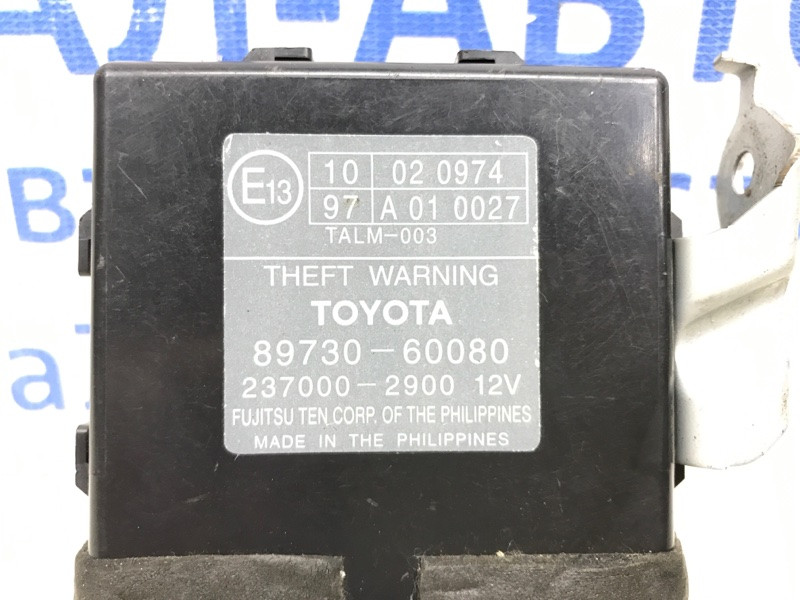 Блок управлеения противоугонной системой Toyota Prado J120 3.0 DIESEL 1KDFTV 2002 (б/у) Київ - зображення 3