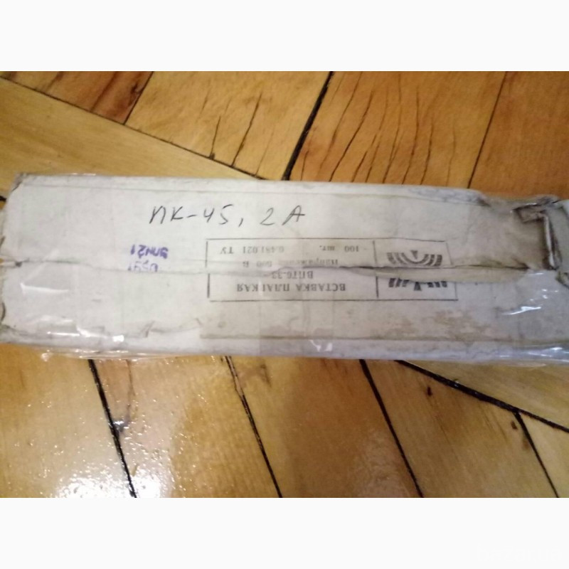 Предохранители ПК Харків - зображення 3