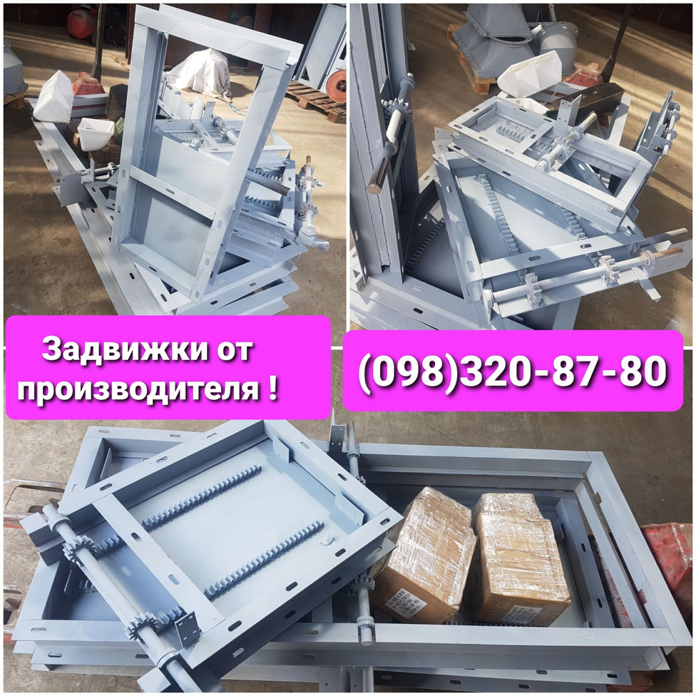 Задвижка 450-450 реечная с мотор-редуктором на самотек Київ - зображення 2