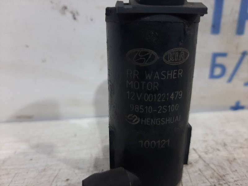 Насос омывателя стекла Hyundai IX35 2010-2017 985102S100 (Арт. 24633) Киев - изображение 3